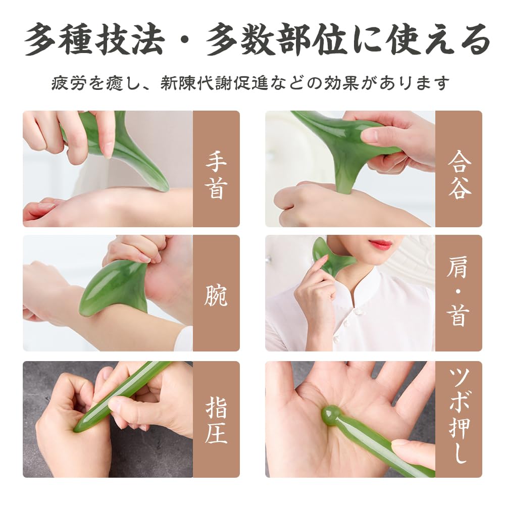 Samcos Acupressure Massage Triangle Pressure Point Gua Full Body Resin Soles of the Feet Sticks, Sparrow, 2-Piece Set, Press, Sha, Shiatsu, Use,