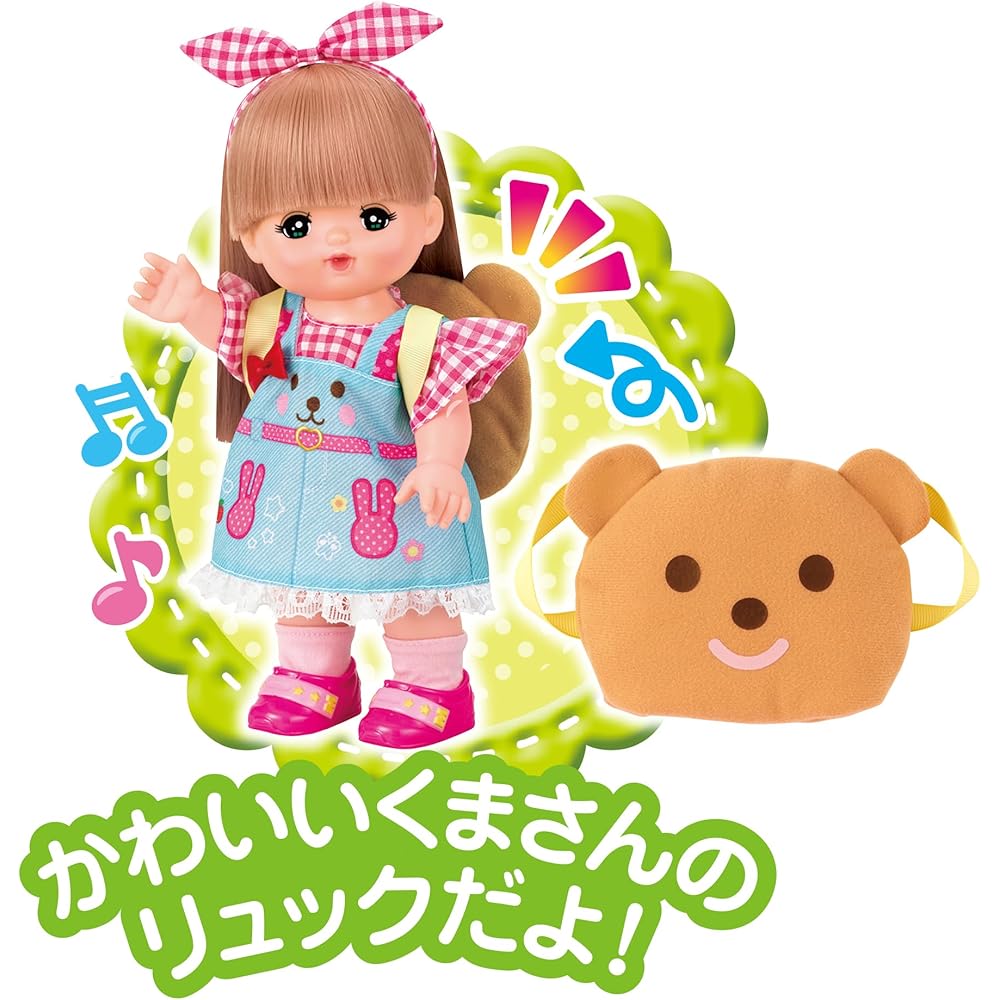Pilot Mel-chan Camping Set Play Parts for Ages 3 and Up