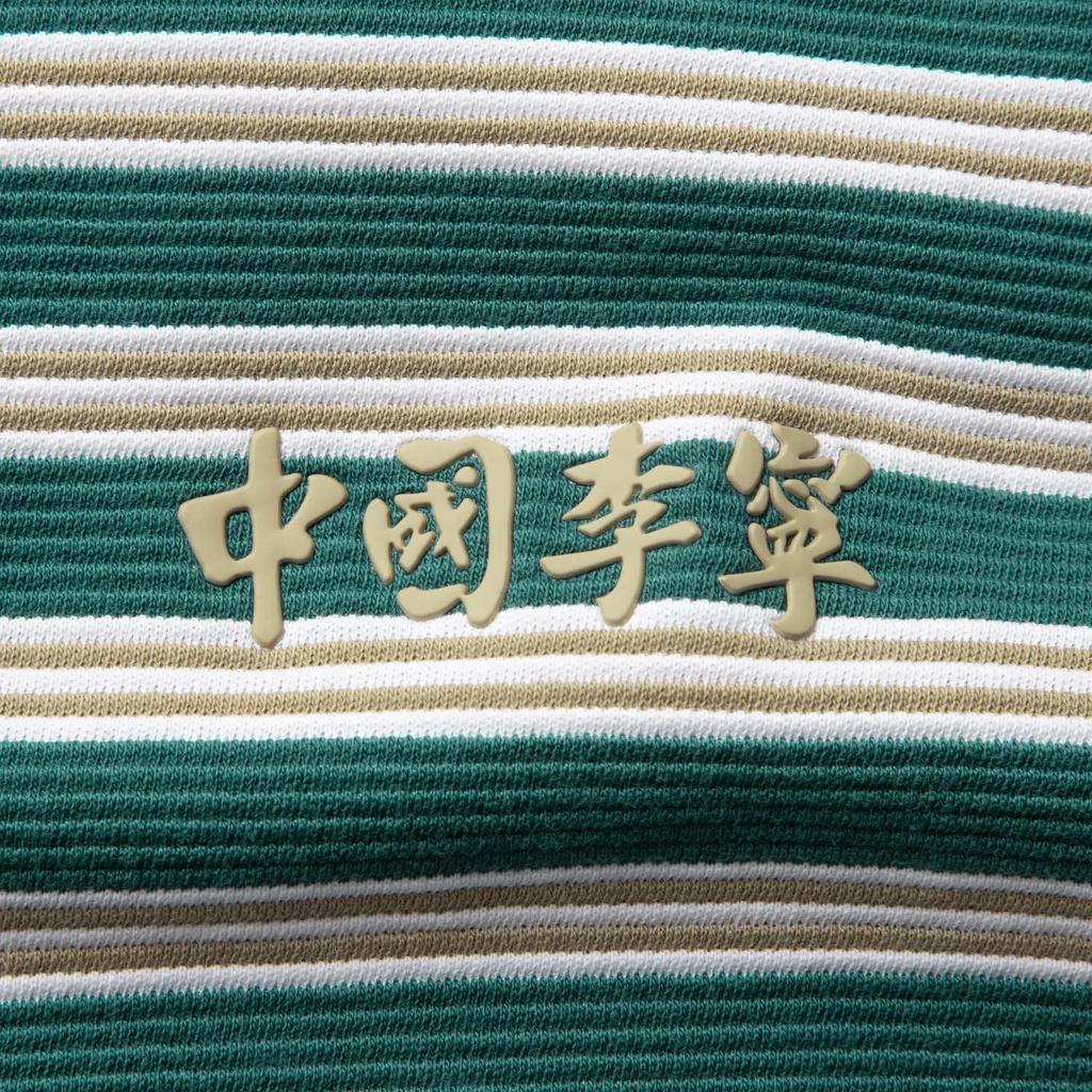 Li Ning Striped Round Neck Breathable Versatile Short Sleeve T-Shirt Unisex T-Shirts Standard-White Ink-Green Fleece-Brown AHSV441-1