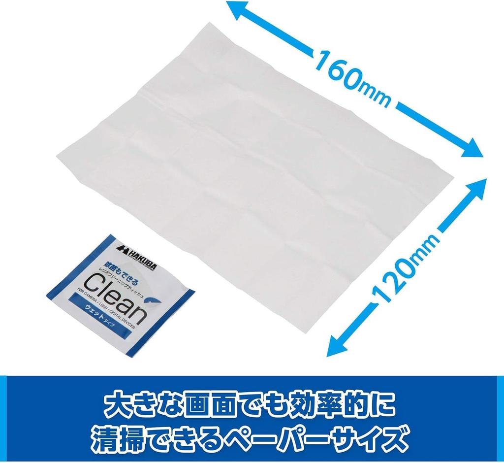 Genuine Fujifilm Instax Mini Film, 20 Sheets, JP2, with HAKUBA Lens Cleaner (Box of 20 JP2 Films)