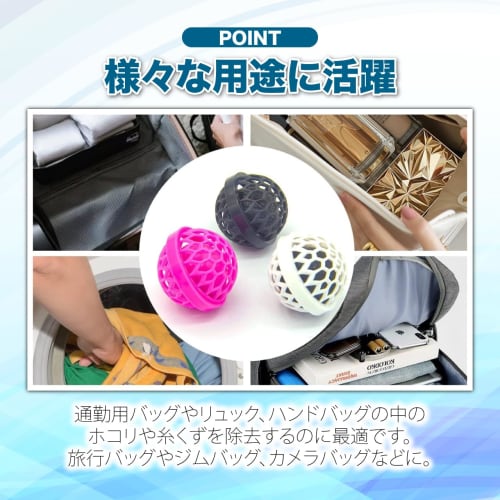 KyoFace Cleaning Ball Bag, Self-Adhesive, Washable, Compact, Lightweight, for Travel and Commuting, Set of 2 (Pink)