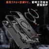 Amazon Tianhuan Mobile Phone Case Is Suitable for iPhone16ProMax Magnetic Rotating Bracket 16E Protective Case.