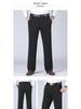 Men's Summer Ice Silk Stretch Trousers: Breathable, Versatile, Solid Color Casual Pants
