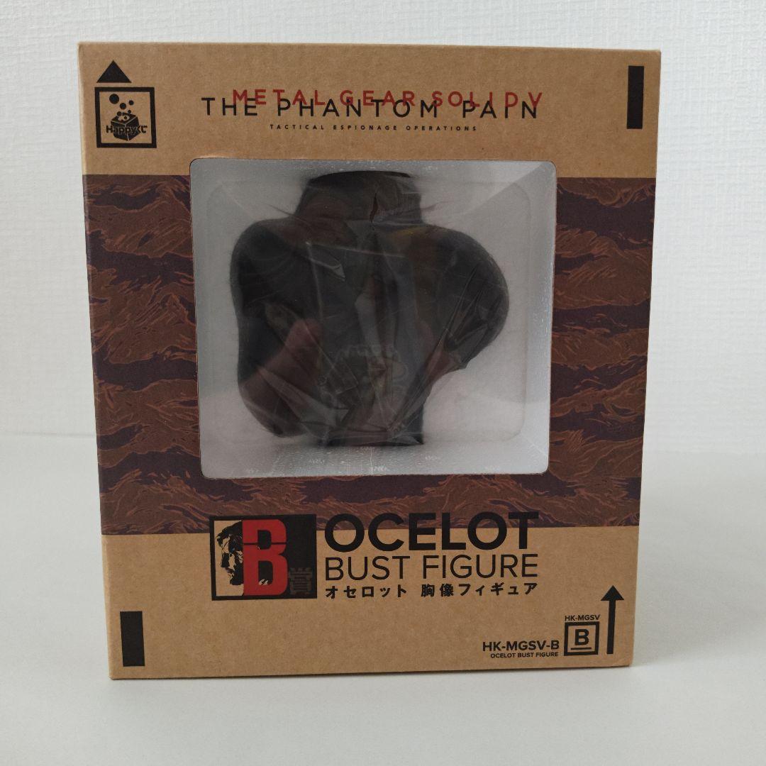 Unopened Metal Gear Solid Happy Lottery B Prize Ocelot Bust Figure