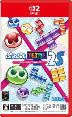 Puyo Puyo Tetris 2S - Switch 2 [Amazon.co.jp Exclusive Bonus] Original Digital Wallpaper Download