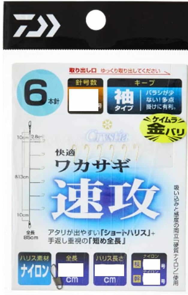 

Daiwa Christia Comfortable Smelt Gimmick SS Fast Attack Keep 6 Pieces (DAIWA) No. 1.0