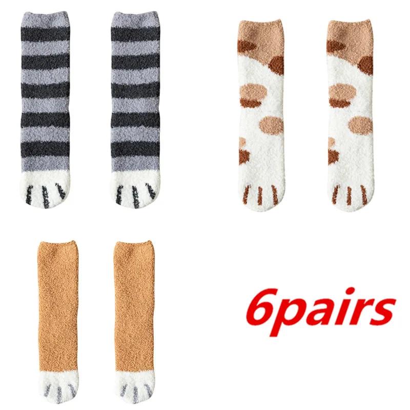 6 Pairs Autumn Winter Coral Velvet Socks Cute Cat Claw Socks For Women Girls Middle Tube Thickened Sleep Socks Home Floor Socks