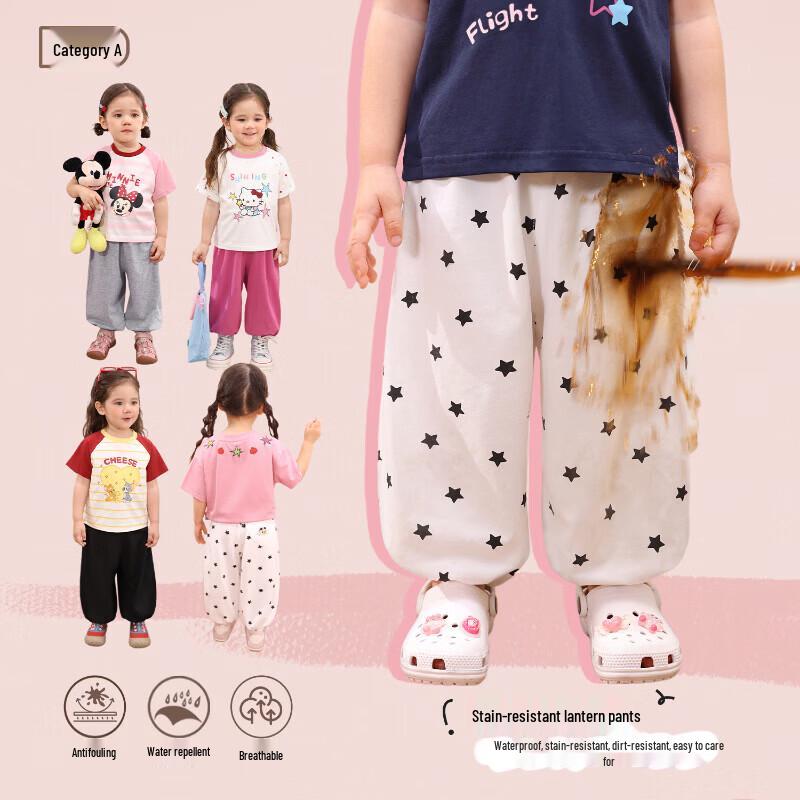 LUSON Toddler Girls Anti-Stain Anti-Mosquito Casual Long Pants 110