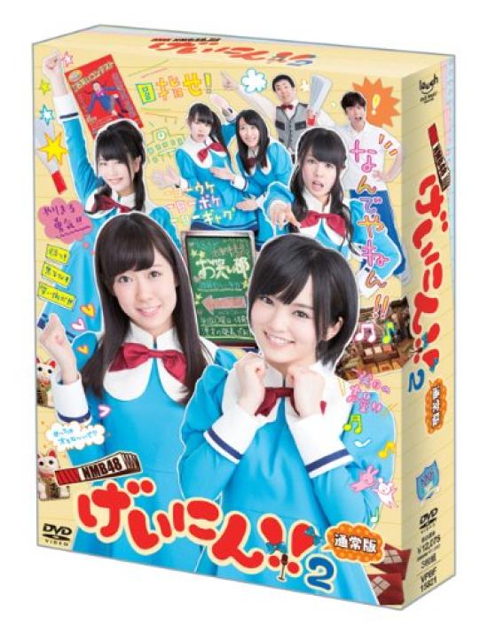 

NMB48 2 Обычное издание Geinin!! DVD-БОКС (3 DVD-диска)