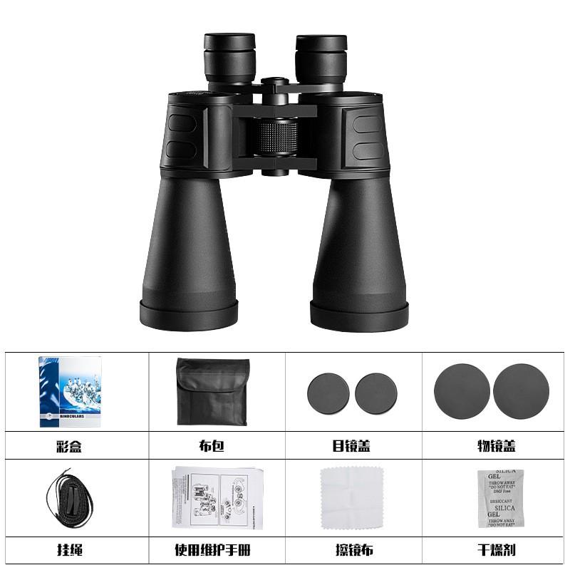 High Magnification HD Binoculars With Image Stabilization Outdoor Hunting Birdwatching Beekeeping Day Night Use