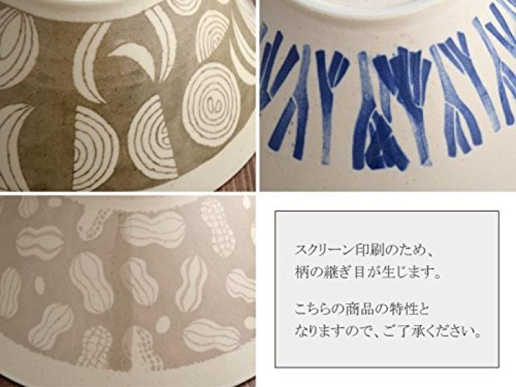 Tableware East Green Harvested Bowl, 21.5cm, Trapezoidal, Onion,