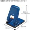 Kokuyo PN-G52B Hole Punch, 2 Holes, Rakuake Paper, Size Guide Included, 52 Sheets, Blue
