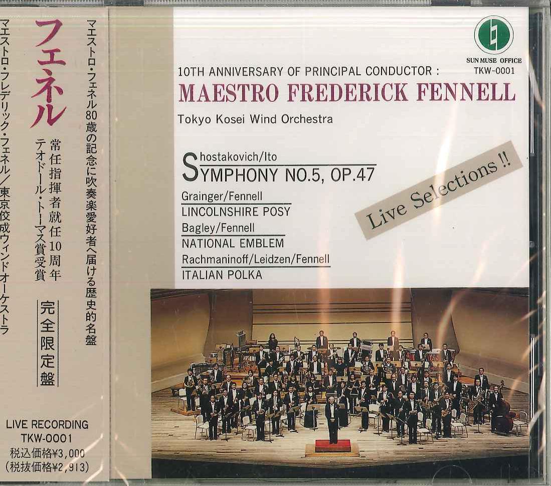 

CD MAESTRO FREDERICK FENNELL - Fennell Symphony No.5, Op.47 TKW0001 SANMYUZU Japan Obi Classical Used