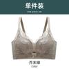 Romantic Flower Language Latex Lace Big Red Without Steel Ring Adjustment Type Breast Bra