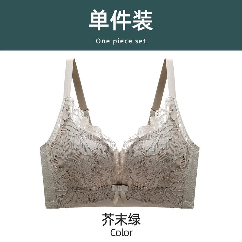 Romantic Flower Language Latex Lace Big Red Without Steel Ring Adjustment Type Breast Bra