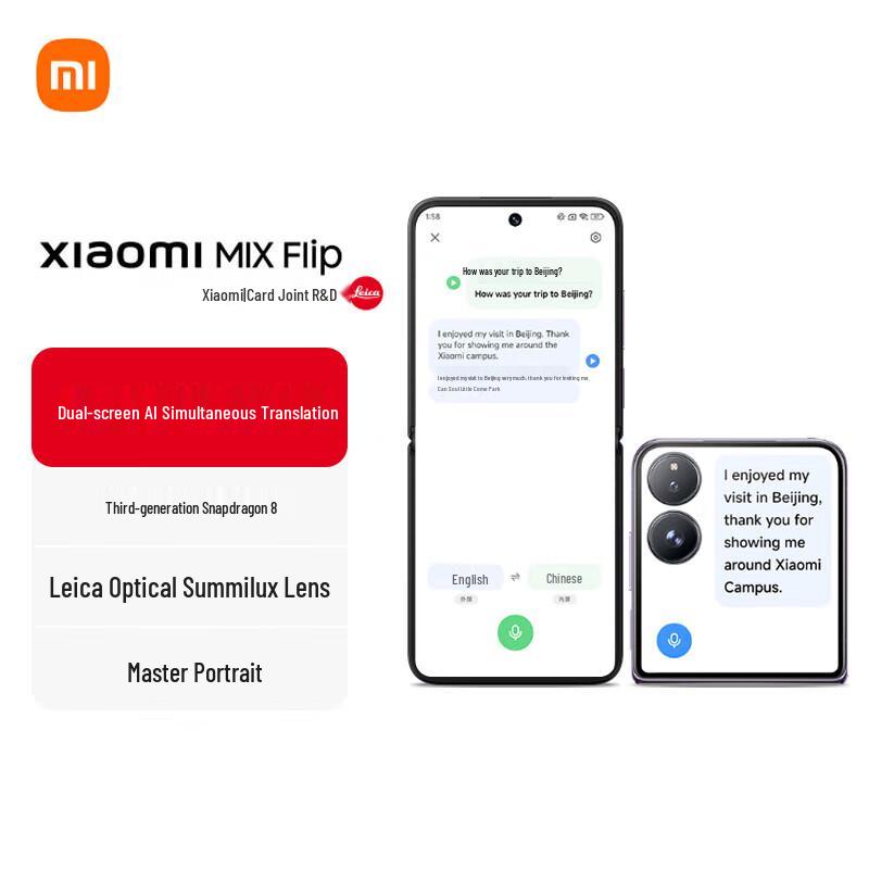 

Xiaomi MIX Flip Foldable Smartphone (CN version)