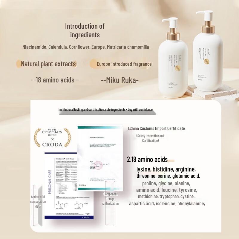 Hanfang Wugu Shiyi Scented Shampoo