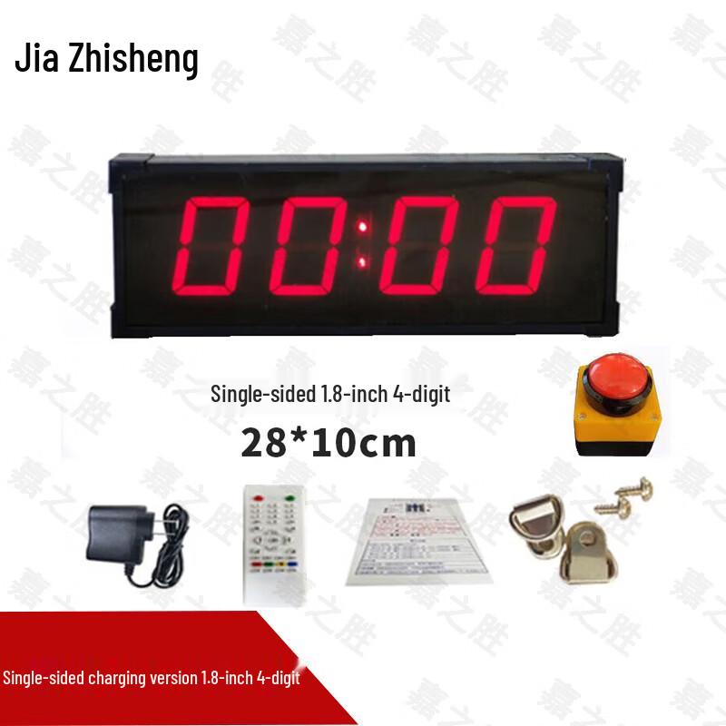 Jiazhisheng Electronic Competition Timer
