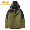 Jeep Men's 2-in-1 Outdoor Windproof Waterproof Down Jacket