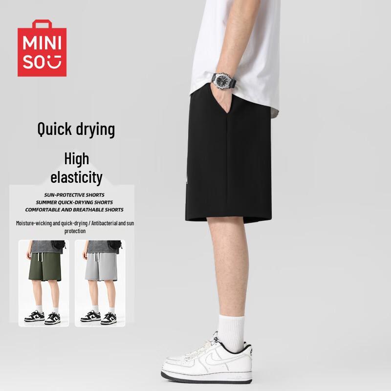 MINISO Men's Quick-Dry Sun Protection Running Shorts