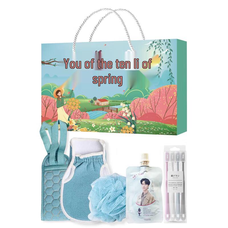 

Chengxia Culture Spring Breeze Personal Care Set