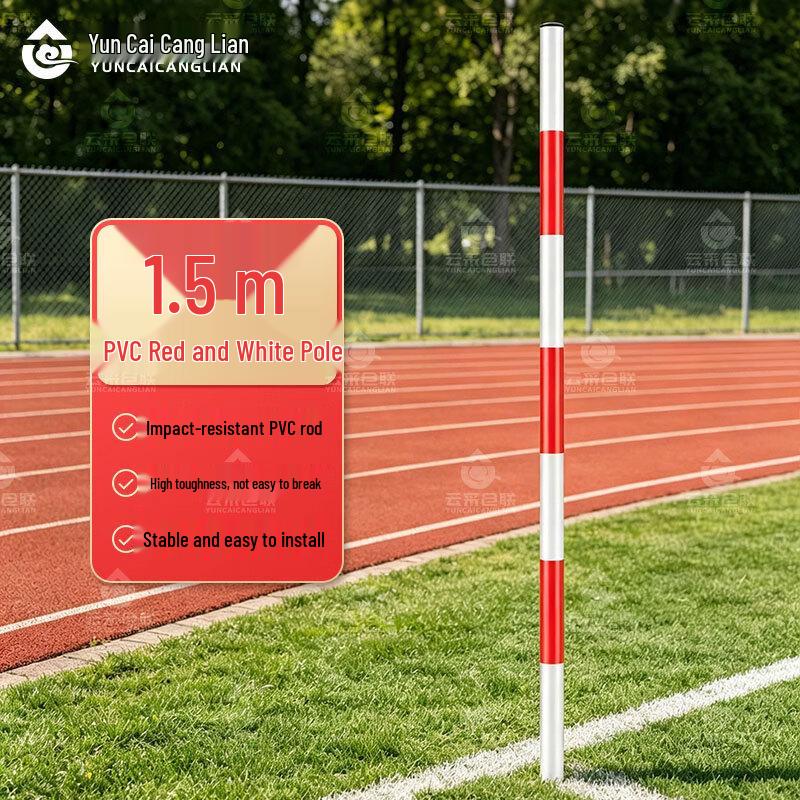1.5m PVC Agility Slalom Training Pole