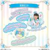[BANDAI (BANDAI)] Wandafuru Purikua! Amity ribbon tambourine