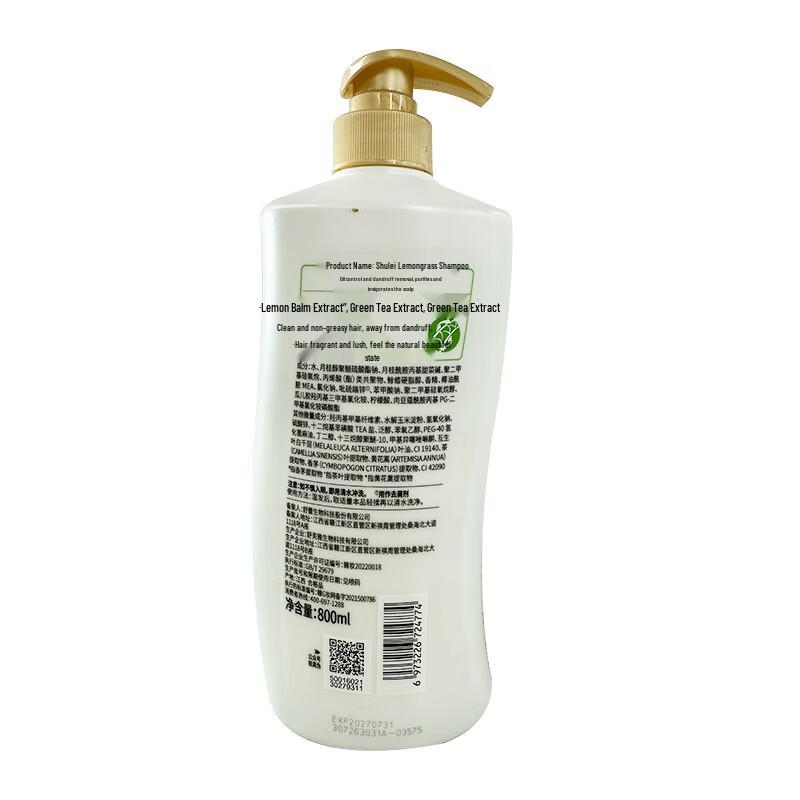 Suley Lemongrass Shampoo