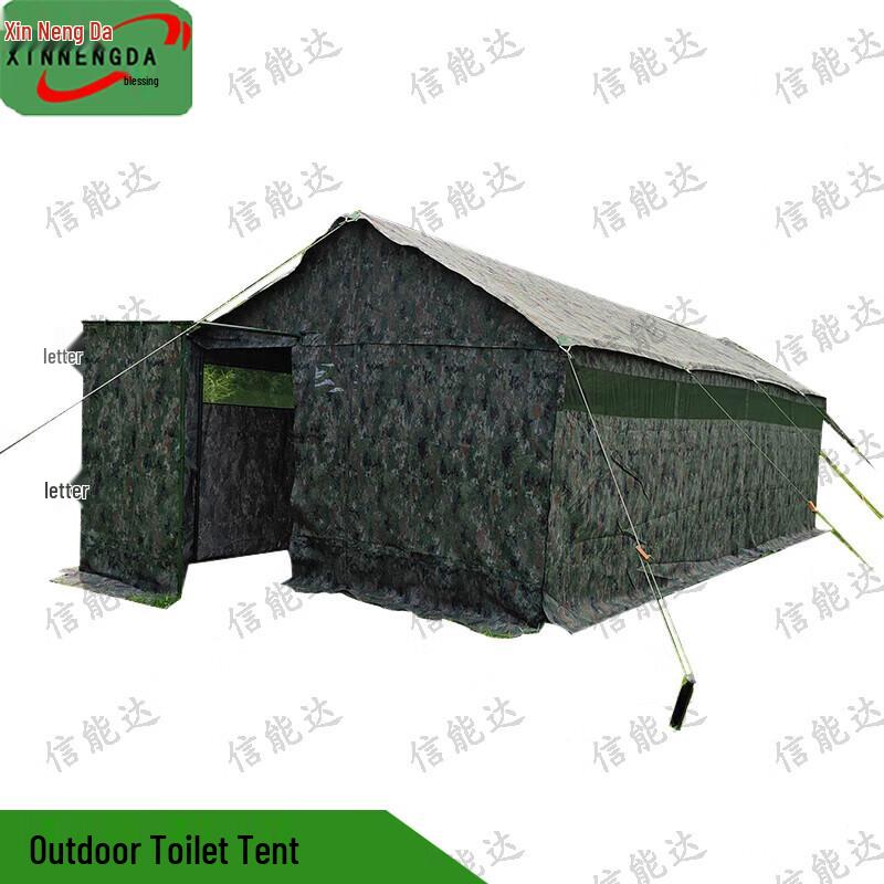 Xinnengda Outdoor Field Toilet Tent