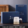 Suet jade mug office cup ceramic filter with lid tea cup household tea separation water cup gift
