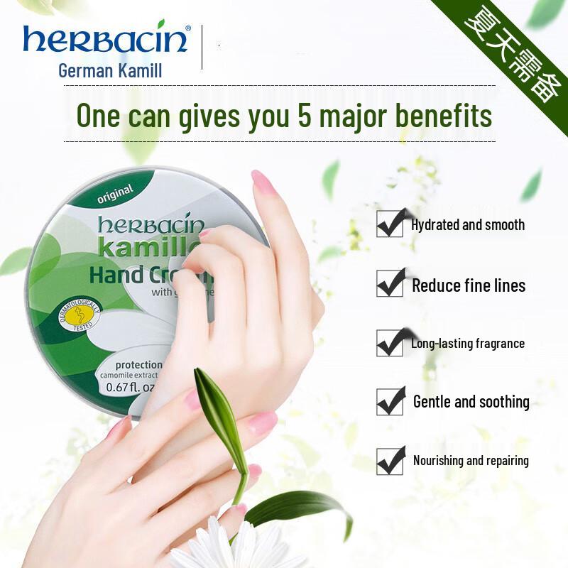 Herbacin Camomile Sensitive Lip Balm & Classic Hand Cream Set