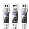 Canhalf Zeolite 3rd Gen Whitening Toothpaste 3-Pack