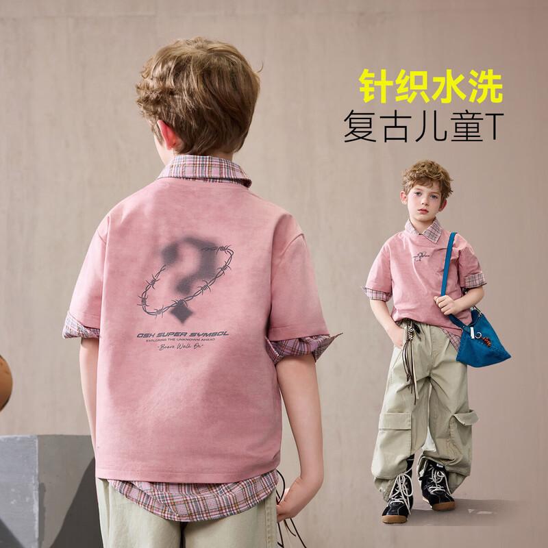 ASK JUNIOR Boys  Retro Knit Short Sleeve T-Shirt 170