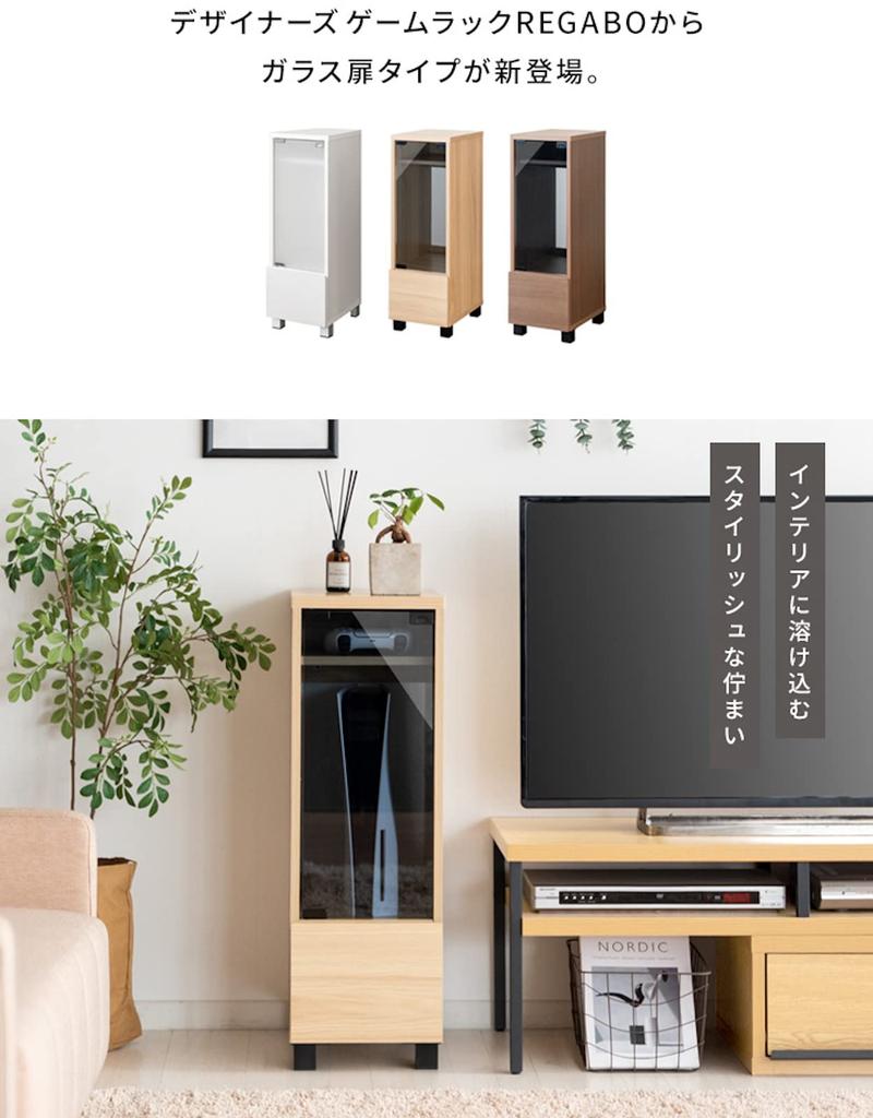 Miyatake Seisakusho REGABO Game PS5 Width 26 x Depth x Height 82 with Glass Door and Can Store Game Consoles and Software Natural Rack, Compatible,