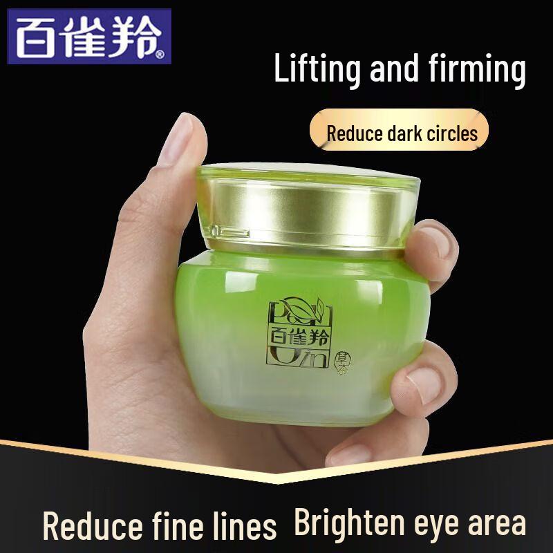 Pechoin Feuchtigkeitsspendende Anti-Falten Augencreme 15g