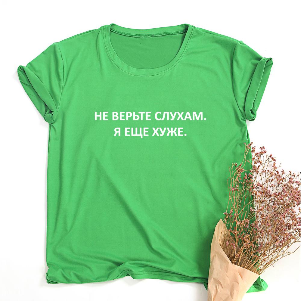 Women S Tshirt With Russian Letter Print Casual Summer Female T Shirt Tops Short Sleeve Hipster