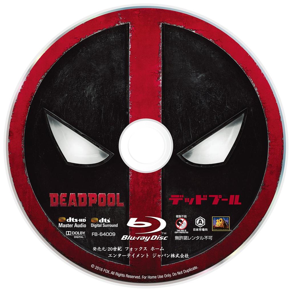 Deadpool 4K UHD ULTRA HD (2-Disc Set) [4K + Blu-ray]
