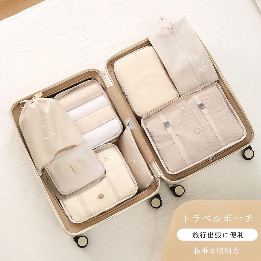 Travel Pouch Organizer Travel Travel Pouch Cute Packing Business Trip Convenient Underwear Convenient Travel Travel Travel Pouch 15-piece Set, Case,