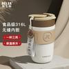RELEA Starry Insulated Coffee & Tea Travel Mug