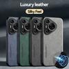 Nubuck Leather Shockproof Magnetic Case for Huawei Pura 80 Pro / 80 Ultra Protective Cover Back Shell Coque Funda