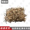 E Lang Yan Pine Needle Anti-Drone Camouflage Net