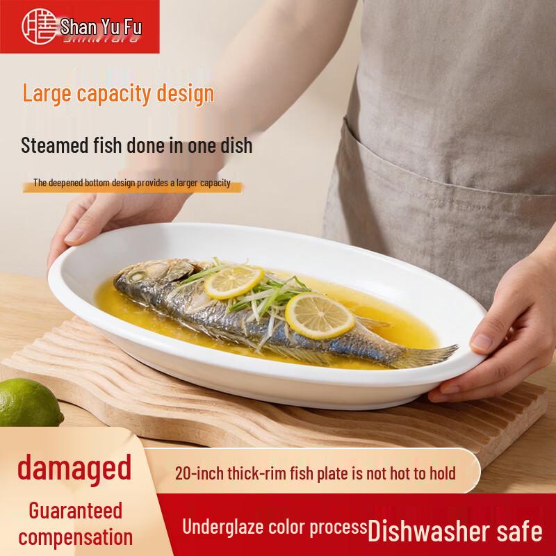 Ceramic Pure White Thick-Edged Oval Fish Plate