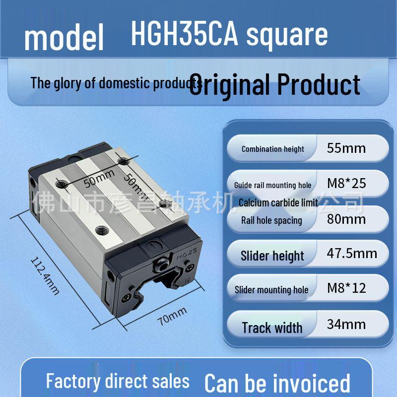 High-Precision Heavy-Duty Linear Guide Rail Slider HGH/HGW/EGH/EGW15/20