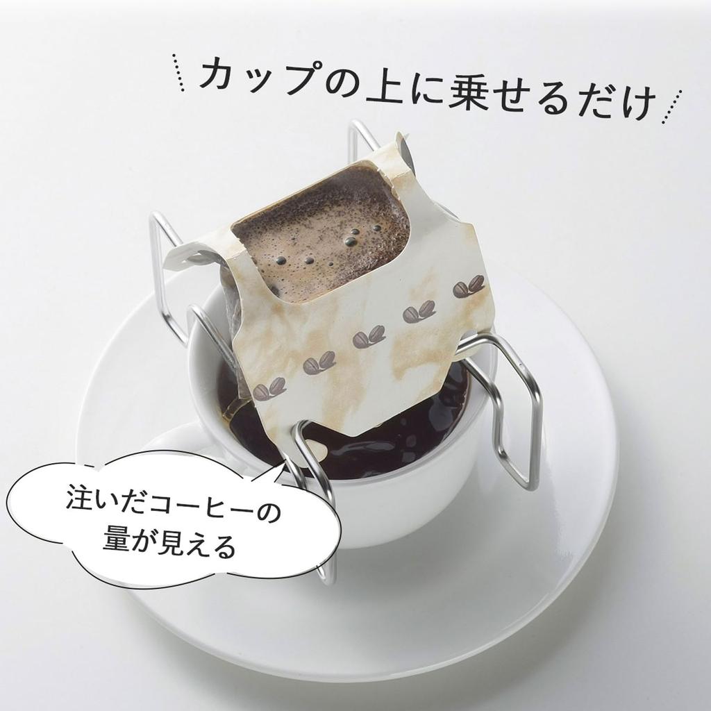 KOGU Shimomura Kihan Coffee Drip Bag Stand [Made In Japan] Dishwasher Safe, Doesn't Submerge In Coffee, Visible Pour, Reduces Impurities, Holder,