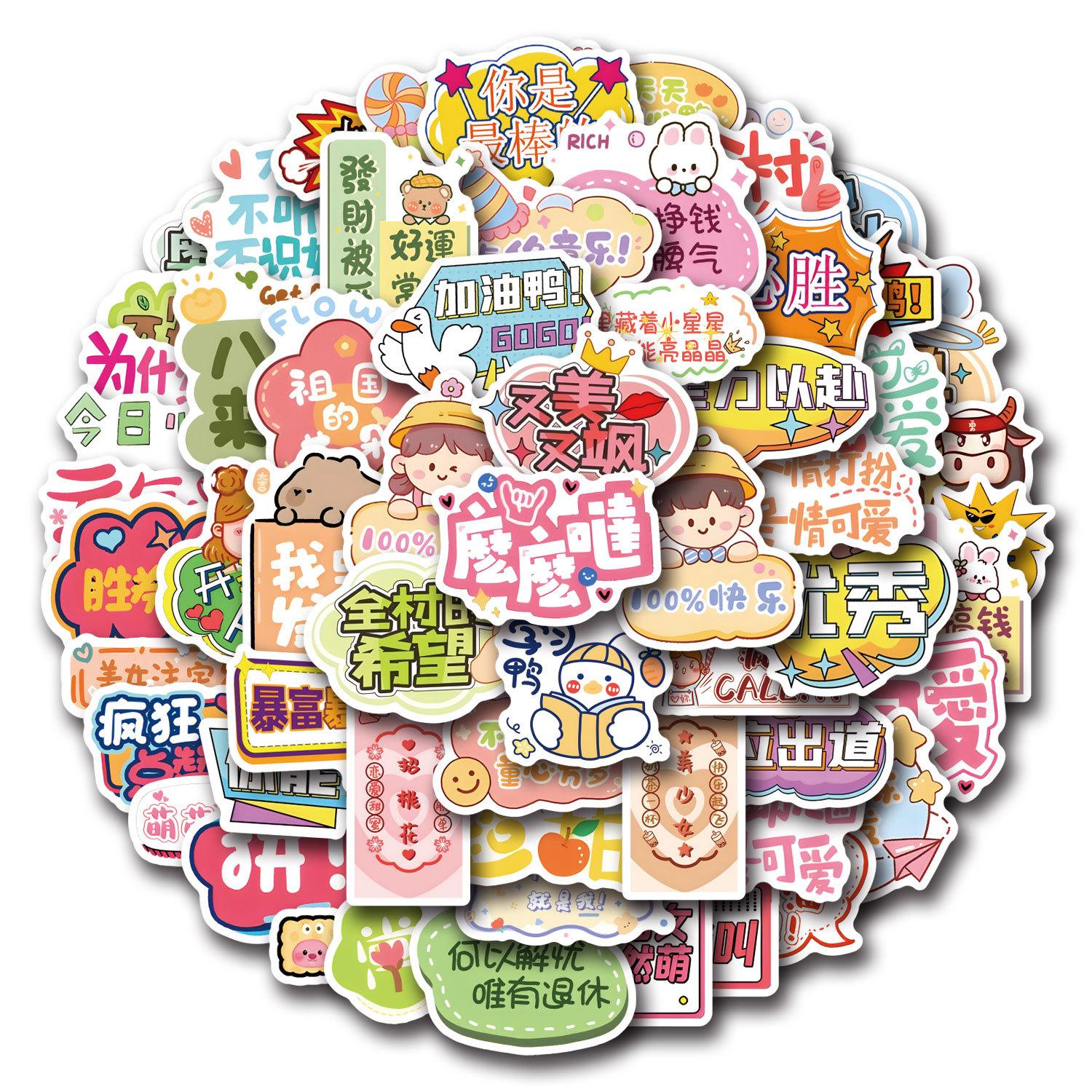 

60 Мультяшные Веселые Текстовые Наклейки Нового Стиля Граффити DIY Декоративные Наклейки для Скейтборда, Водного Стакана, Персонализированные Наклейки