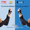Li-Ning Lodowe rękawy chroniące przed słońcem