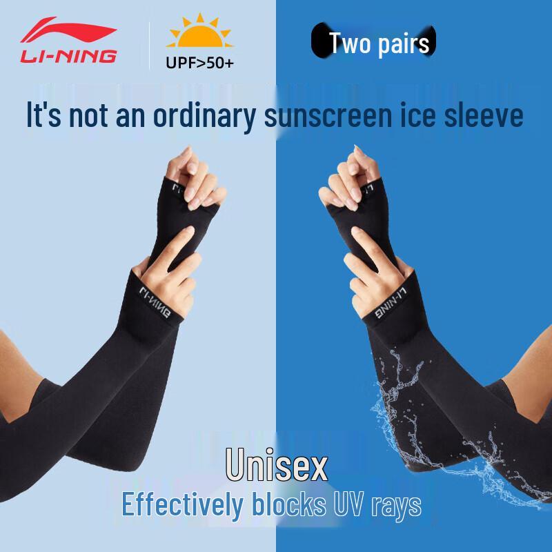 LI-NING Sun Protection Ice Sleeves Free Size
