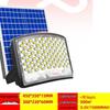 UOSU Solar Wide-Angle Outdoor Street Light