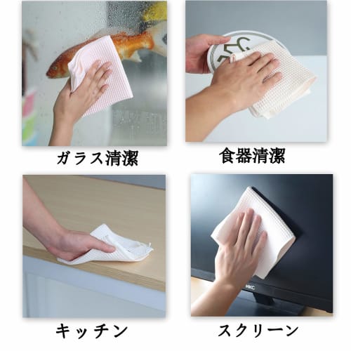 Microfiber dishcloth, quick-absorbing, fade-resistant, non-shedding, quick-drying, perfect for cleaning dishes, glass, windows, mirrors, and sinks. Pe