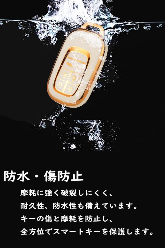 [TECART] Honda Key Case, 5 Buttons, Key Cover, Silicone, Full Protection, Waterproof, Dustproof, Keychain,